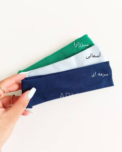هدبند کیوت ساده