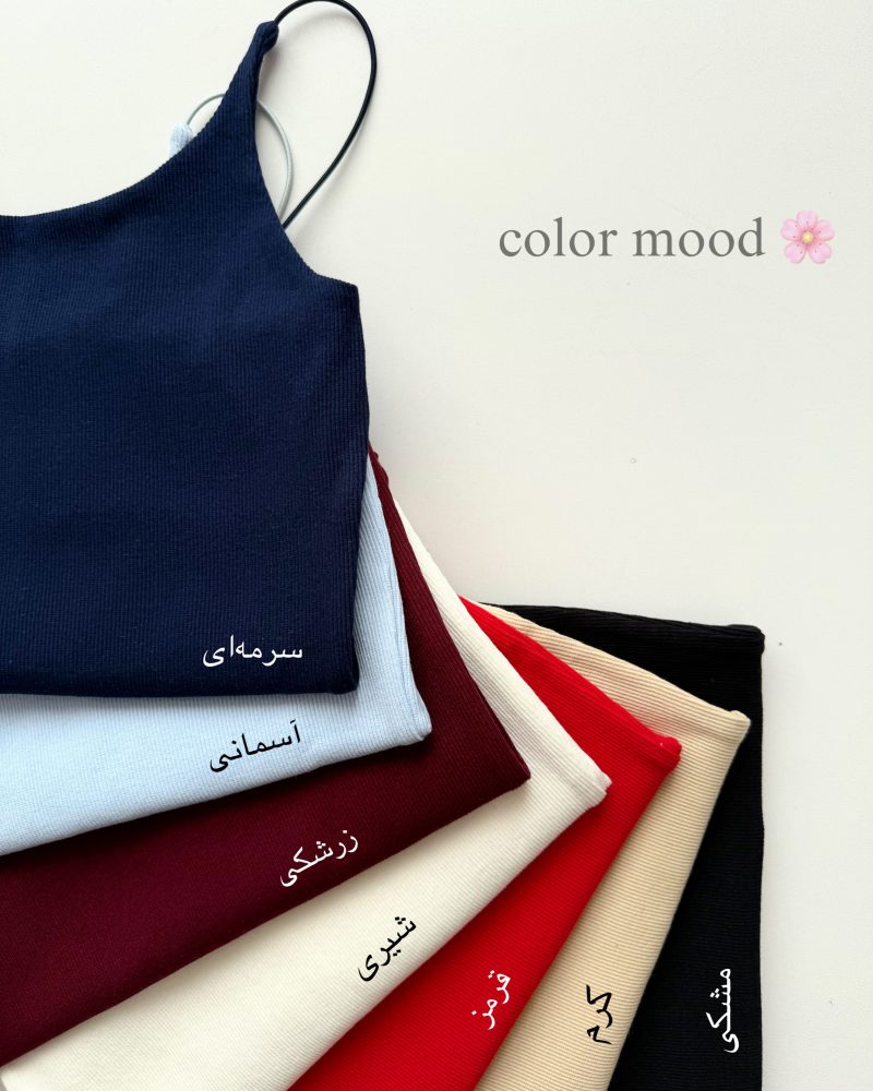 تاپ آدلی (دولایه) - Image 3