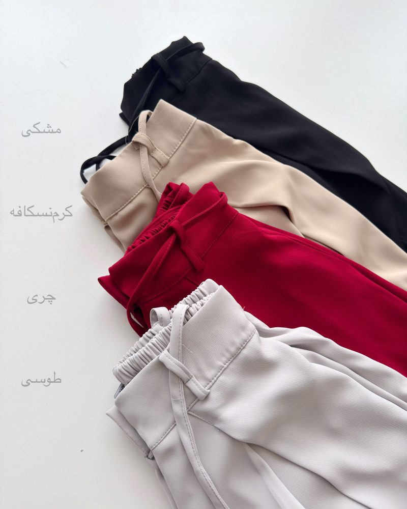 شلوار بندی - Image 5