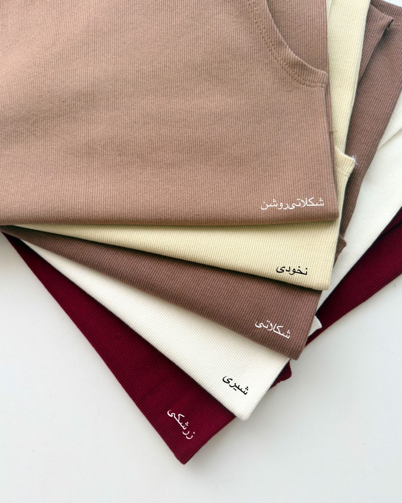 تاپ تاتلی - Image 2