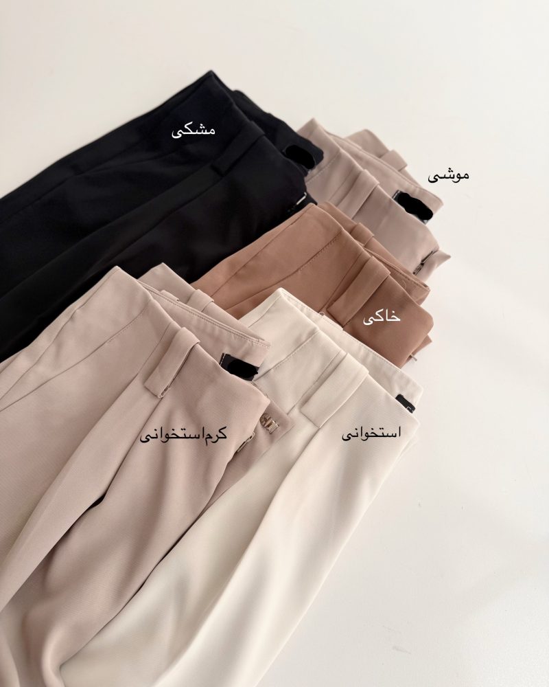 شلوار پیلی - Image 11