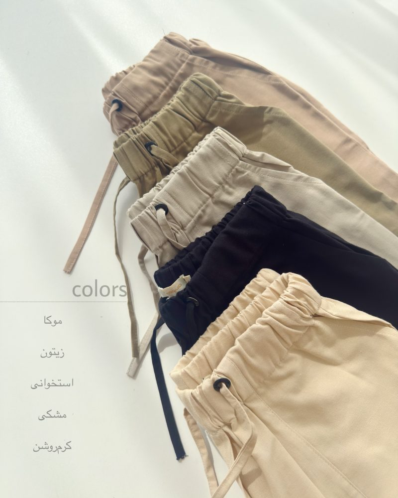 شلوار مام - Image 2