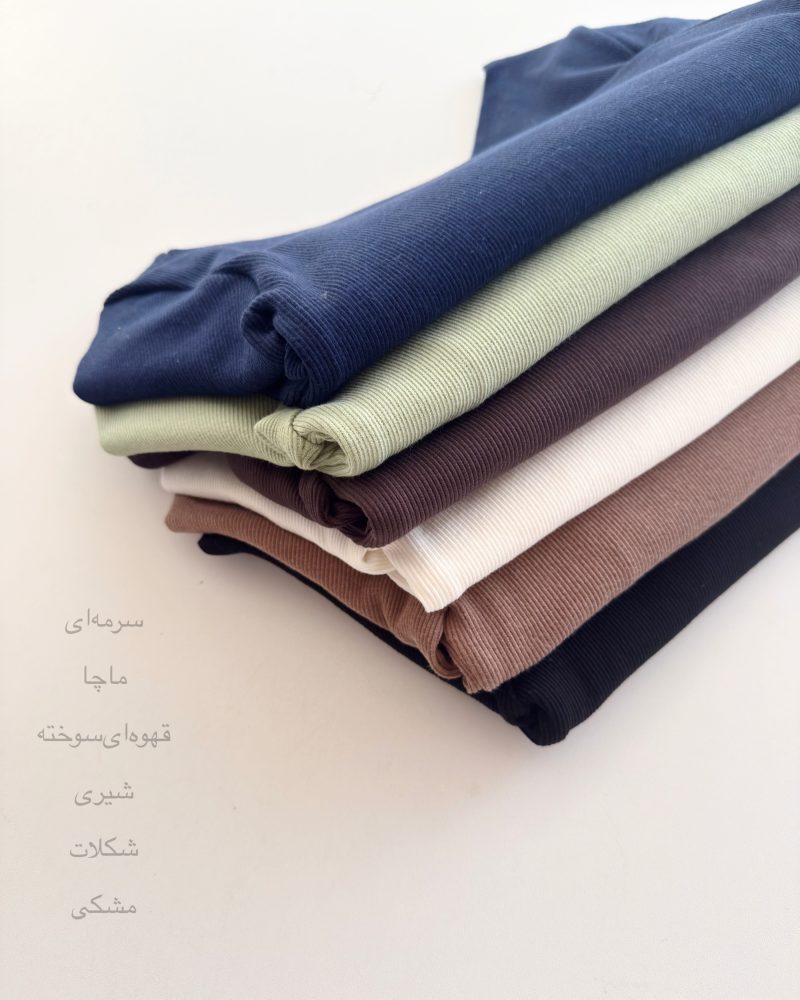 کراپ اریکا - Image 6
